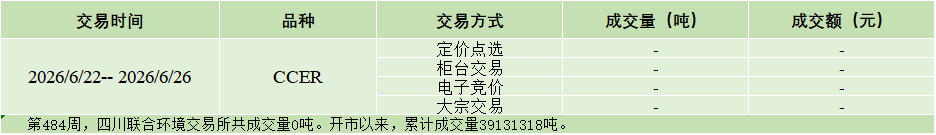微信图片_2026-06-30_122539_062.png