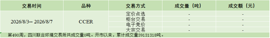 微信图片_2026-08-13_164044_659.png