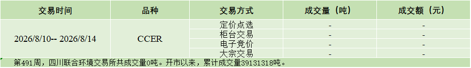 微信图片_2026-08-20_102535_270.png